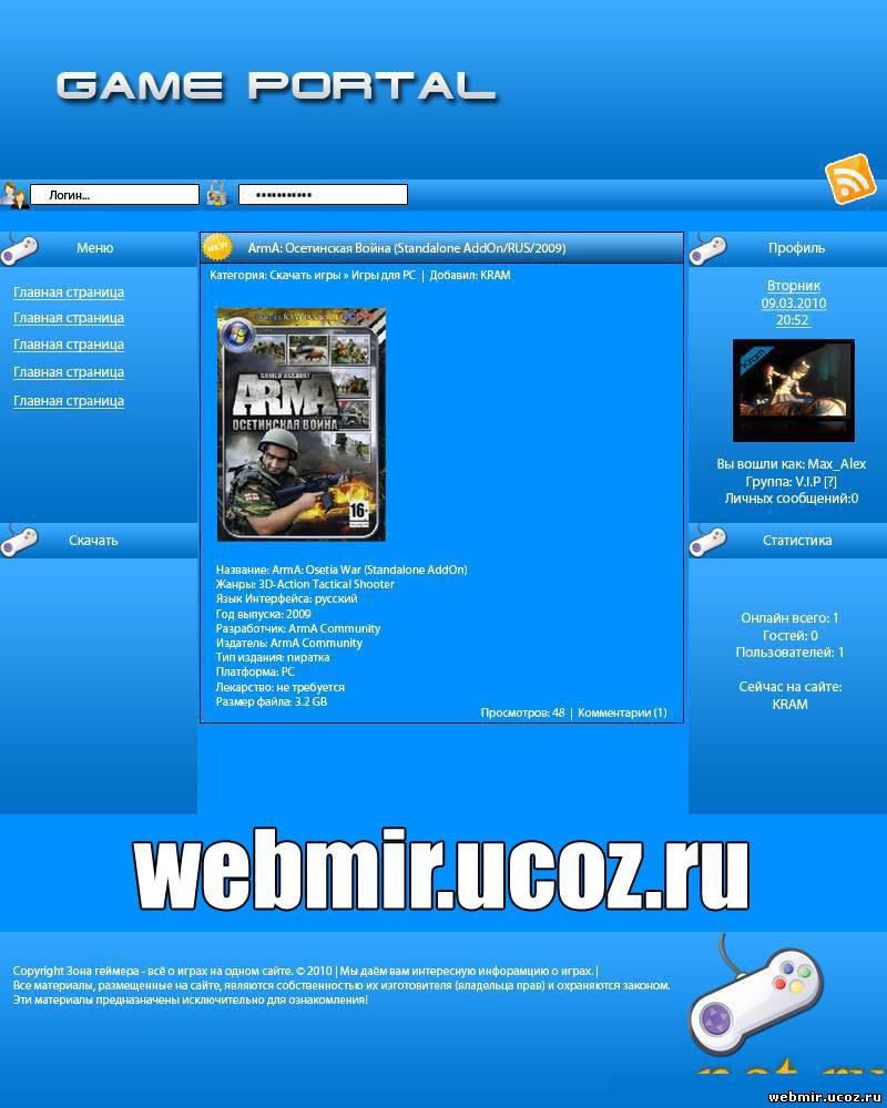 шаблон игрового сайта game portal для ucoz - Шаблоны Ucoz для сайтов -  Шаблоны - Каталог файлов - webmir Шаблоны uCoz, скрипты, софт веб мастеру